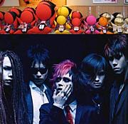 DIR EN GREY