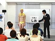 ����������褷���˥ϥޤäƤ�