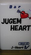JUGEM　HEART　　