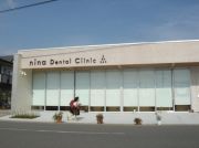 nina Dental Clinic