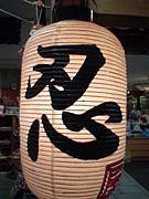 �ЎŎн��Ǧ��Bar Ǧ-sinobi-