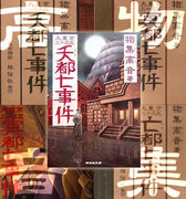 ʪ���ⲻ�������亮�꡼��