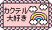 Σ£