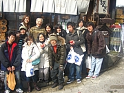 This is Mr.Strong's Class