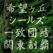 ��˾���֥����륺