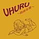 գȣգңա/ե