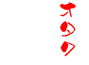 �������ʤΤ����������