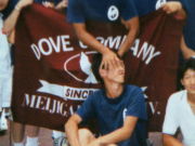 DOVE COMPANY