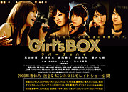 Girl's BOXСϥ