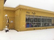 Star Cafe