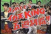 1985-1995セッション
