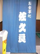 衡