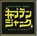 キャプテンジャーク JUICY&SPICY