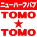 ショーパブ・TOMO☆TOMO