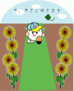 今､歩きにゆきます。