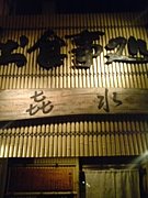 ���н褭����