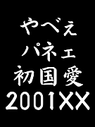 ʡ���������2001XX