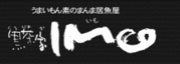 ���ޥץ�IMO