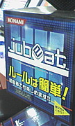 JUBEAT【広島支部】