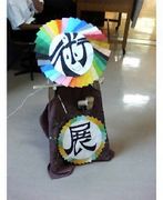 城北学園　アーティスト