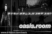 oasis/room オアシスルーム