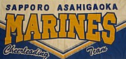 A.H.C. MARINES