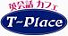 ѲåեT-Place