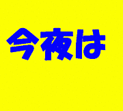 ��HAT-TUN��