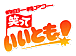 Ŭ���ե����ƥ��Х�