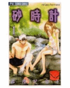 ���ߥå���Ҥ���������륳�ߥ�