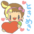 ♡Ȥ᤭ǰ♡