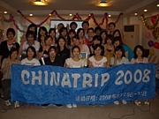 CHINATRIP2008
