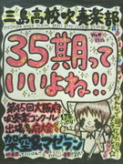 ��������ճ�����������