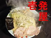 ȯ顼Ұ²