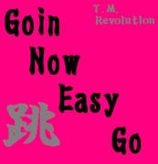 Goin'Ǥ⤤äꥸ!