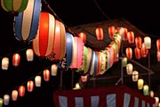 THE漢祭り