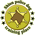 【沖縄】★シオン警察犬訓練所★