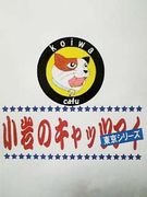 ���䥭��åĥ���