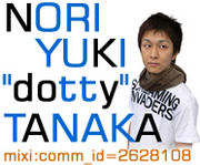 ������"dotty"���ԡ�