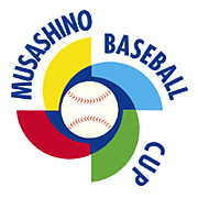 MBC―武蔵野野球杯