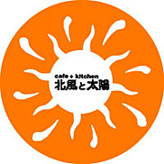 川越cafe+kitchen北風と太陽