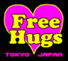 ◆Free Hug Tokyo◆