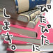 ԥäȤƤʤȵޤʤ