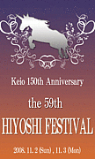 Ⱥ-59thKeioFestival-