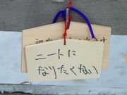 �ˡ��Ȥˤʤꤿ���ʤ�