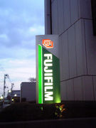 フジフイルムが好き