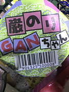 MAX�ե��ߥ꡼Ǿ�ȥ���