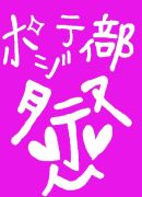 ���ͤޤ����