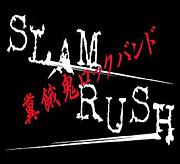 SLAM RUSH