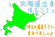 ��̤�ƻ���Ҥ��󽸤ޤ�ޤ����